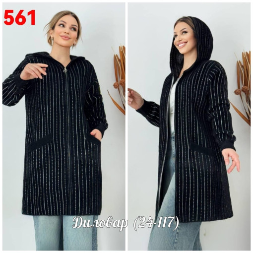 Новинки кардиган с капюшоном  фабричный Китай качество очень приятно очень мягкие САДОВОД официальный интернет-каталог