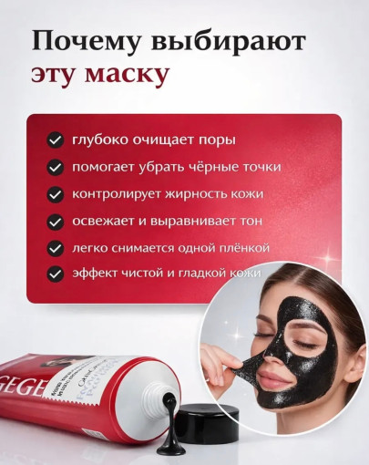 маска САДОВОД официальный интернет-каталог