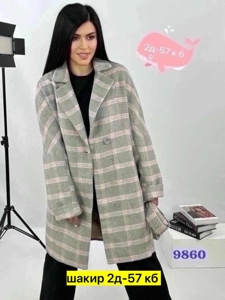 Женское пальто светло-серое купить в Интернет-магазине Садовод База - цена 550 руб Садовод интернет-каталог