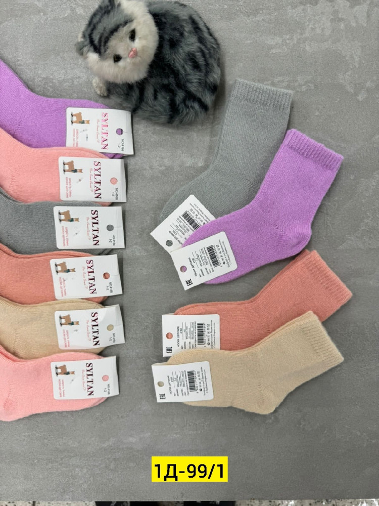 Носки разноцветныйые купить в Интернет-магазине Садовод База - цена 400 руб Садовод интернет-каталог