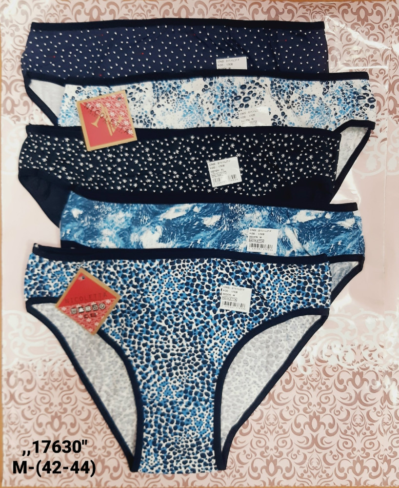 Трусы купить в Интернет-магазине Садовод База - цена 750 руб Садовод интернет-каталог