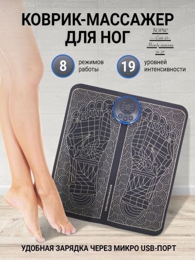 Коврик массажный ортопедический твердый из резины🔻 САДОВОД официальный интернет-каталог