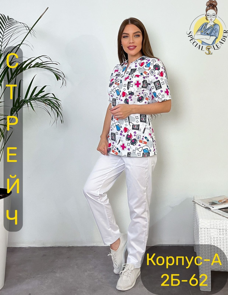 Костюм белый купить в Интернет-магазине Садовод База - цена 990 руб Садовод интернет-каталог