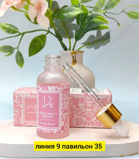 Сыворотка для лица САДОВОД официальный интернет-каталог