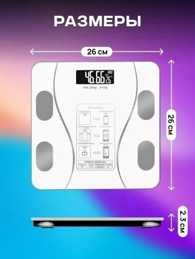 Весы электронные САДОВОД официальный интернет-каталог