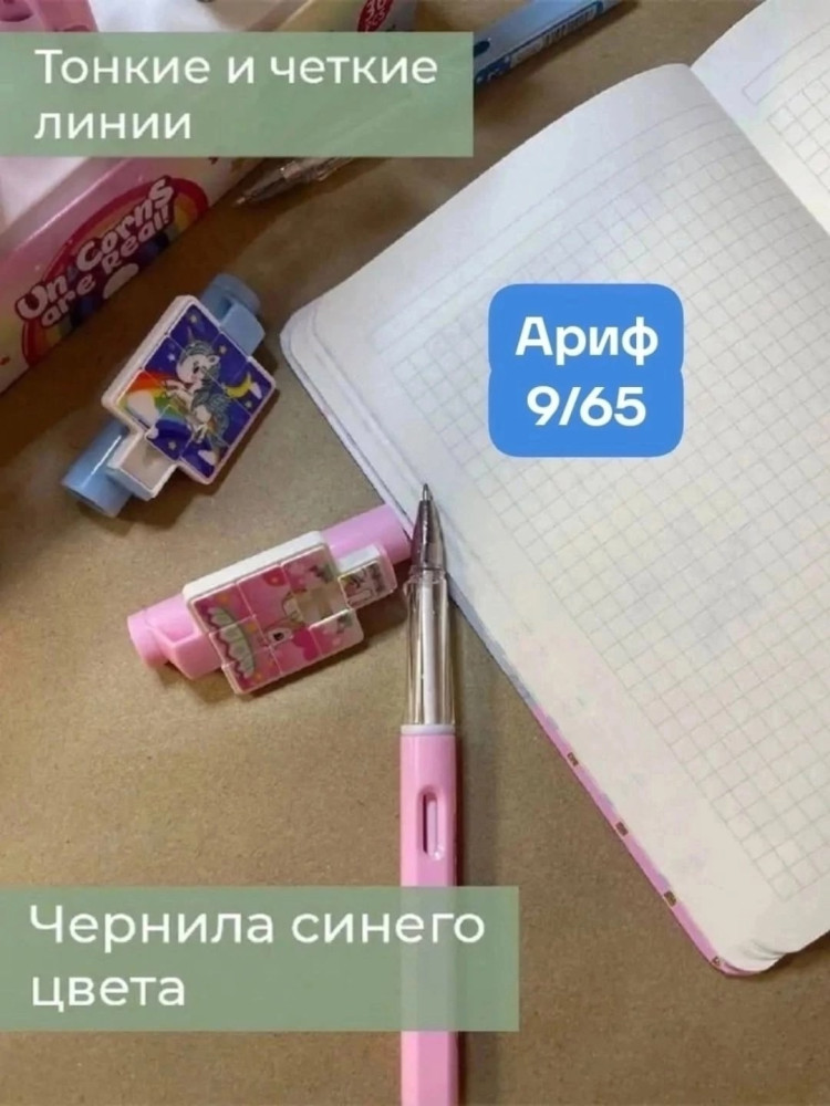 ручка купить в Интернет-магазине Садовод База - цена 49 руб Садовод интернет-каталог