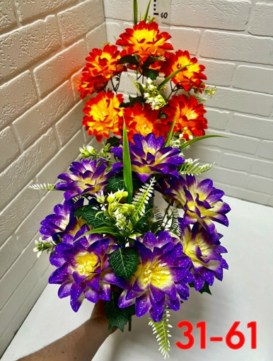 Искусственные цветы САДОВОД официальный интернет-каталог