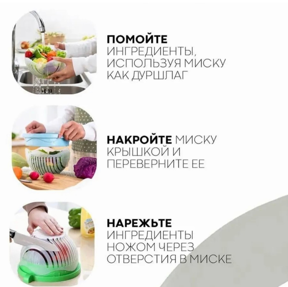 Фрукто-овощерезка купить в Интернет-магазине Садовод База - цена 99 руб Садовод интернет-каталог
