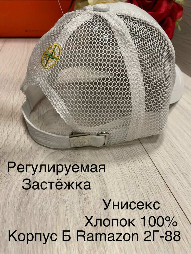 Кепка, хлопок купить в Интернет-магазине Садовод База - цена 200 руб Садовод интернет-каталог