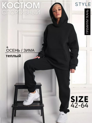 Костюм, флис САДОВОД официальный интернет-каталог