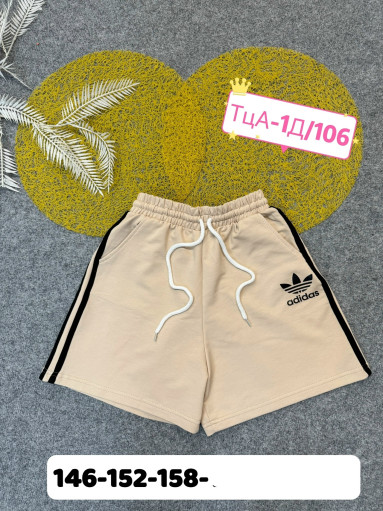 шорты САДОВОД официальный интернет-каталог