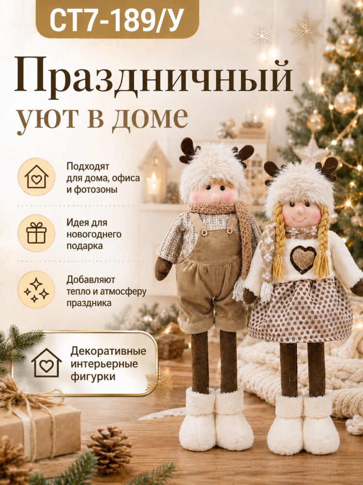 Игрушки купить в Интернет-магазине Садовод База - цена 2000 руб Садовод интернет-каталог