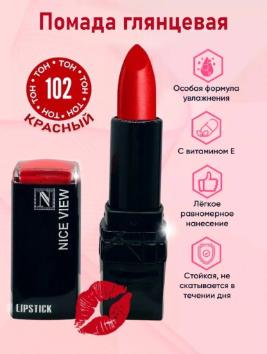 помада САДОВОД официальный интернет-каталог
