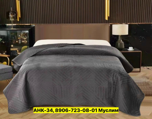 Покрывало САДОВОД официальный интернет-каталог