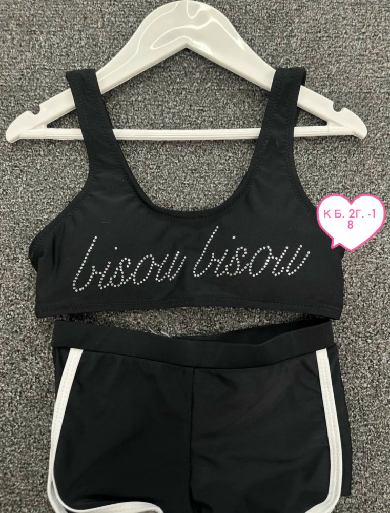 Купальник детский черный купить в Интернет-магазине Садовод База - цена 150 руб Садовод интернет-каталог