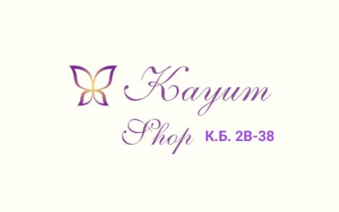 Каюм Фатоев - Kayum Shop