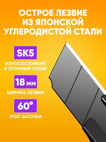 Нож канцелярский купить в Интернет-магазине Садовод База - цена 49 руб Садовод интернет-каталог