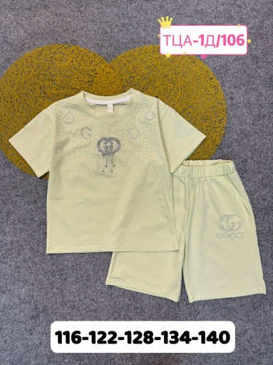 костюм САДОВОД официальный интернет-каталог