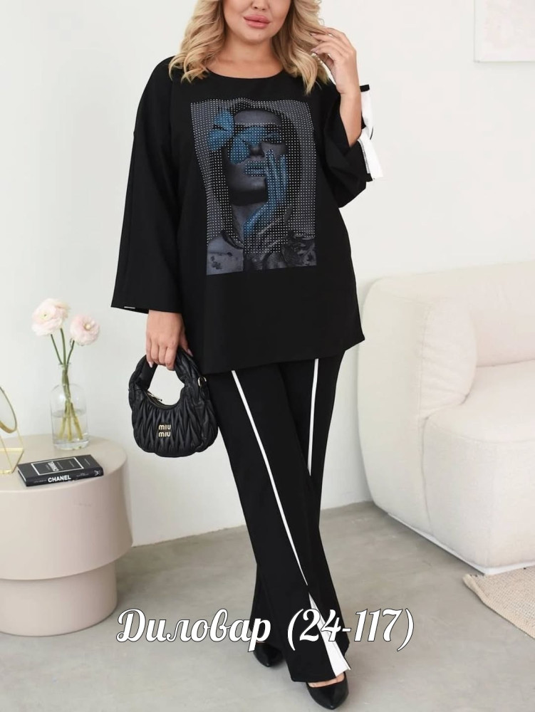 Костюм двойка купить в Интернет-магазине Садовод База - цена 1000 руб Садовод интернет-каталог