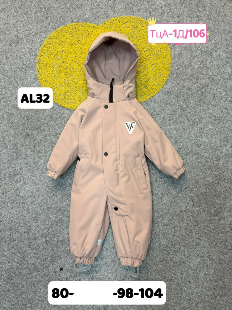 Детский комбинезон бежевый купить в Интернет-магазине Садовод База - цена 1200 руб Садовод интернет-каталог