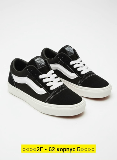 Кеды для мужчин, замш САДОВОД официальный интернет-каталог
