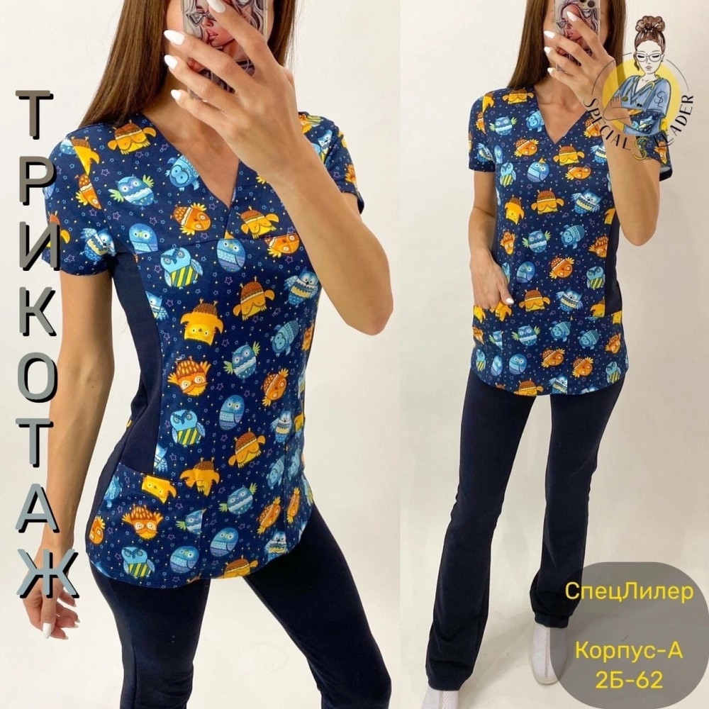 Костюм синий купить в Интернет-магазине Садовод База - цена 990 руб Садовод интернет-каталог