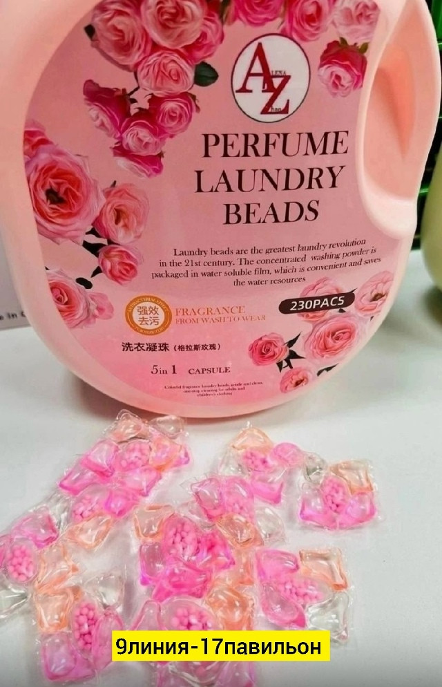 Капсулы для стирки купить в Интернет-магазине Садовод База - цена 800 руб Садовод интернет-каталог