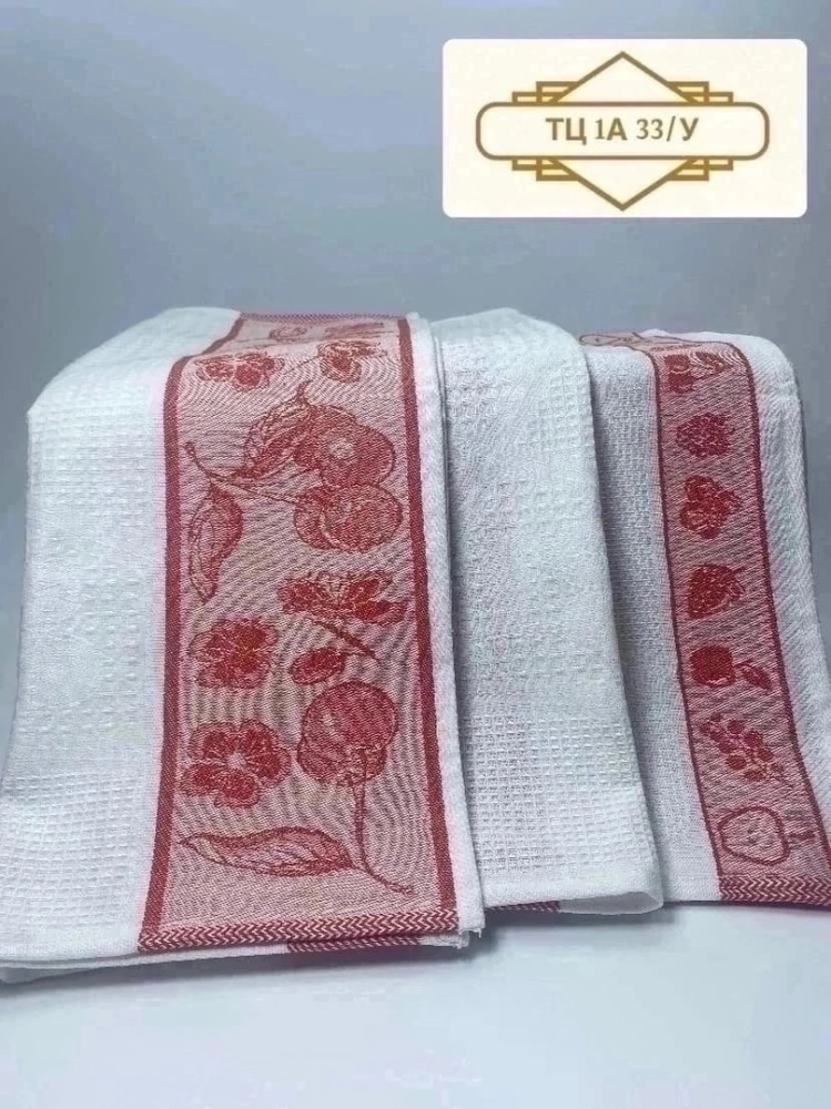 Новейшие полотенце ✨😻 купить в Интернет-магазине Садовод База - цена 450 руб Садовод интернет-каталог