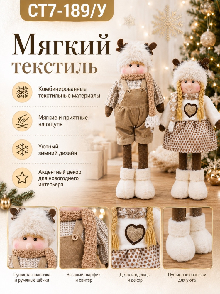 Игрушки купить в Интернет-магазине Садовод База - цена 2000 руб Садовод интернет-каталог