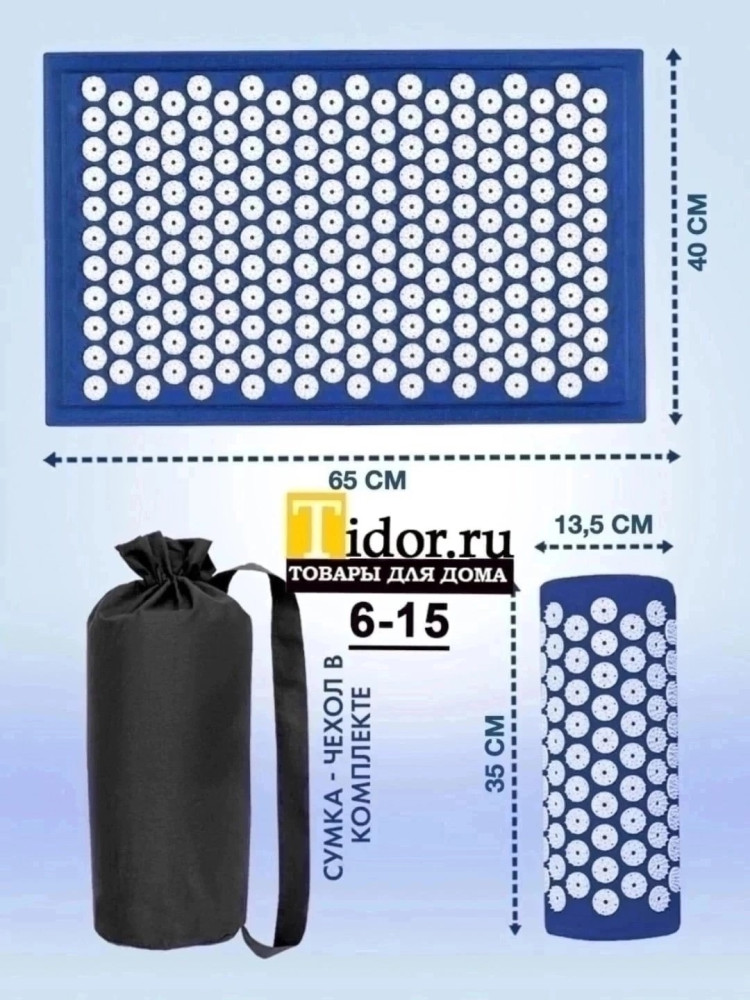 Массажер купить в Интернет-магазине Садовод База - цена 700 руб Садовод интернет-каталог