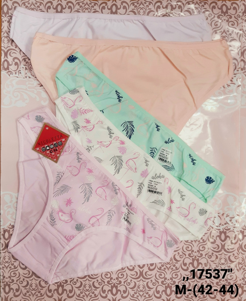 Трусы купить в Интернет-магазине Садовод База - цена 750 руб Садовод интернет-каталог