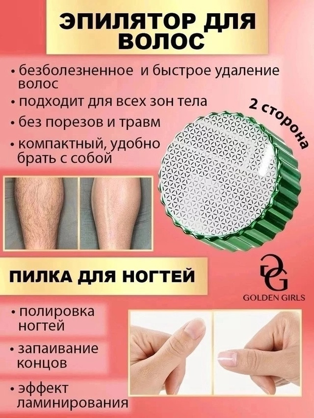 Двухсторонняя терка купить в Интернет-магазине Садовод База - цена 75 руб Садовод интернет-каталог