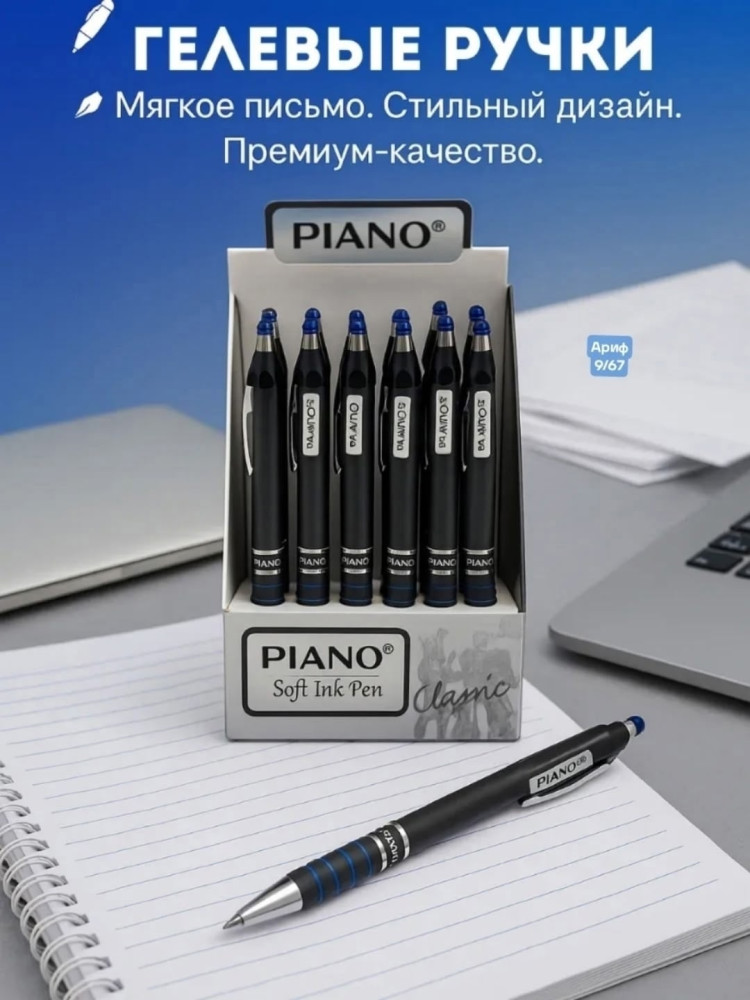 Автоматическая шариковая ручка купить в Интернет-магазине Садовод База - цена 99 руб Садовод интернет-каталог