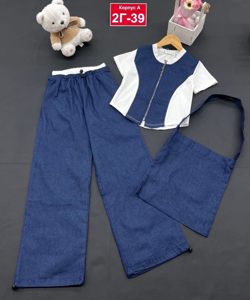 Детский костюм синий купить в Интернет-магазине Садовод База - цена 1350 руб Садовод интернет-каталог