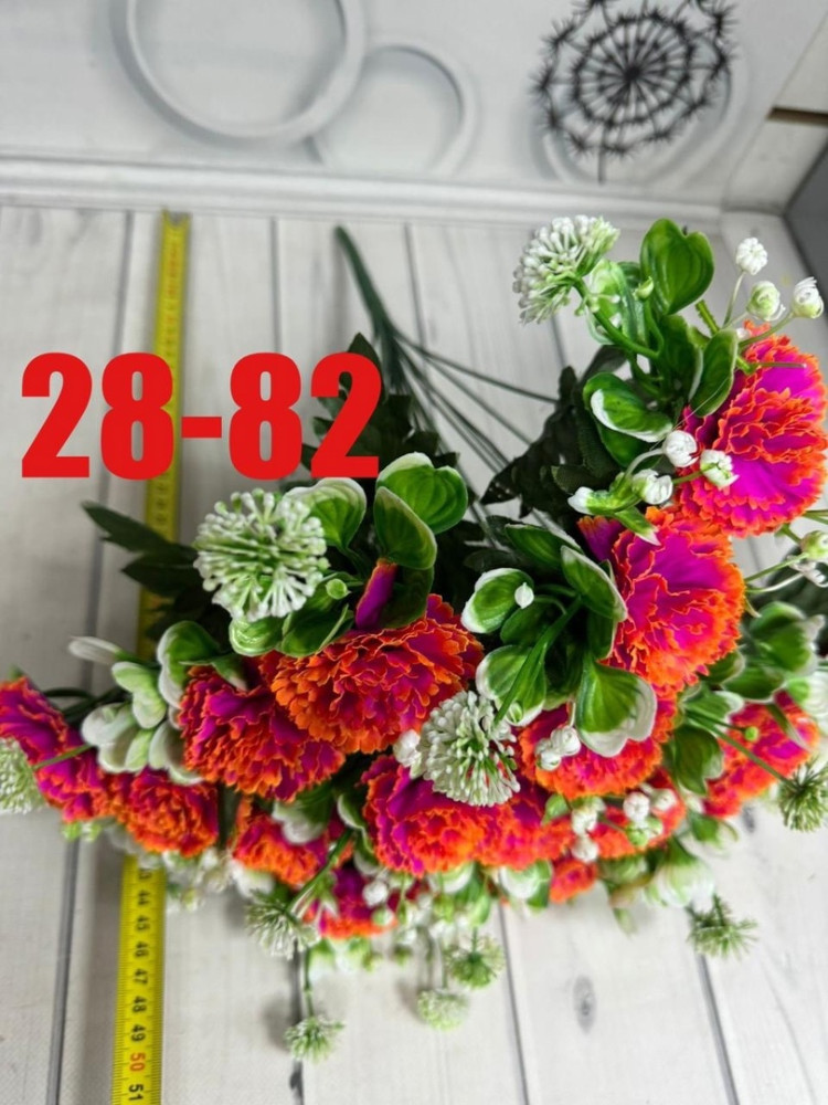 цветы купить в Интернет-магазине Садовод База - цена 3200 руб Садовод интернет-каталог