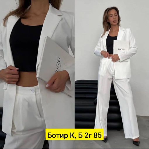 Костюм двойка, барби САДОВОД официальный интернет-каталог