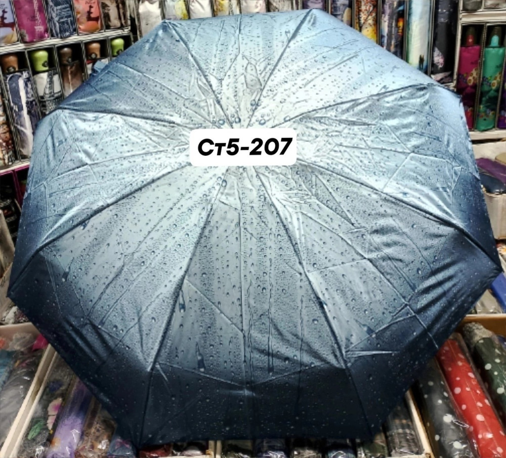 зонт купить в Интернет-магазине Садовод База - цена 600 руб Садовод интернет-каталог