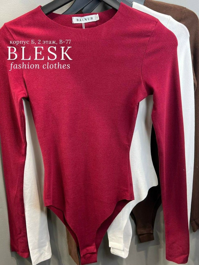 боди купить в Интернет-магазине Садовод База - цена 1300 руб Садовод интернет-каталог