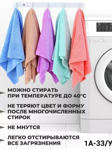 Кухонные полотенца САДОВОД официальный интернет-каталог
