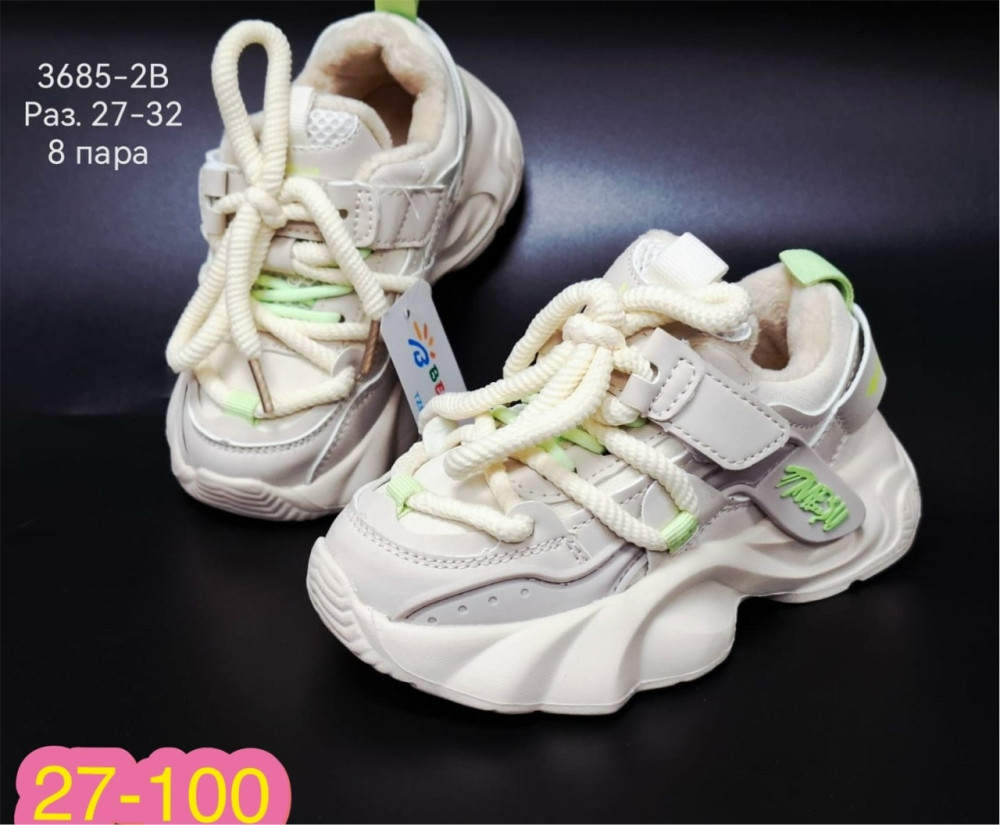 Кроссовки серые купить в Интернет-магазине Садовод База - цена 350 руб Садовод интернет-каталог