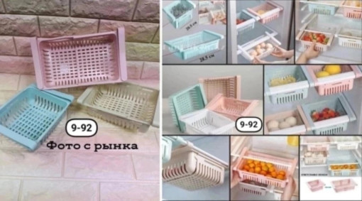 полка для холодильника САДОВОД официальный интернет-каталог