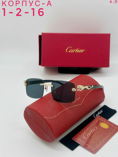 комплект САДОВОД официальный интернет-каталог