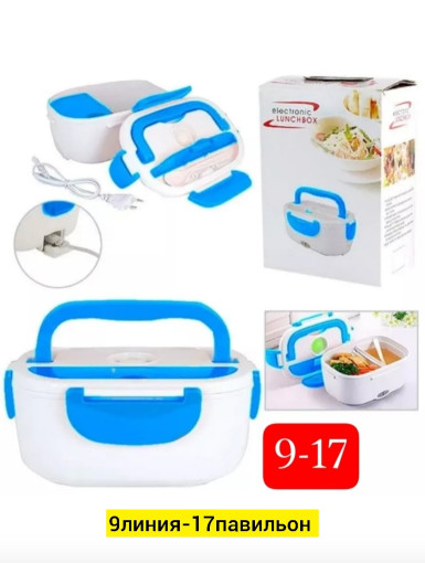 Ланчбокс САДОВОД официальный интернет-каталог