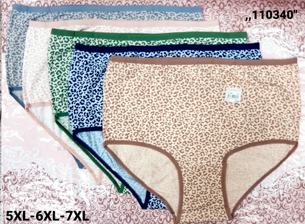 Трусы купить в Интернет-магазине Садовод База - цена 1700 руб Садовод интернет-каталог