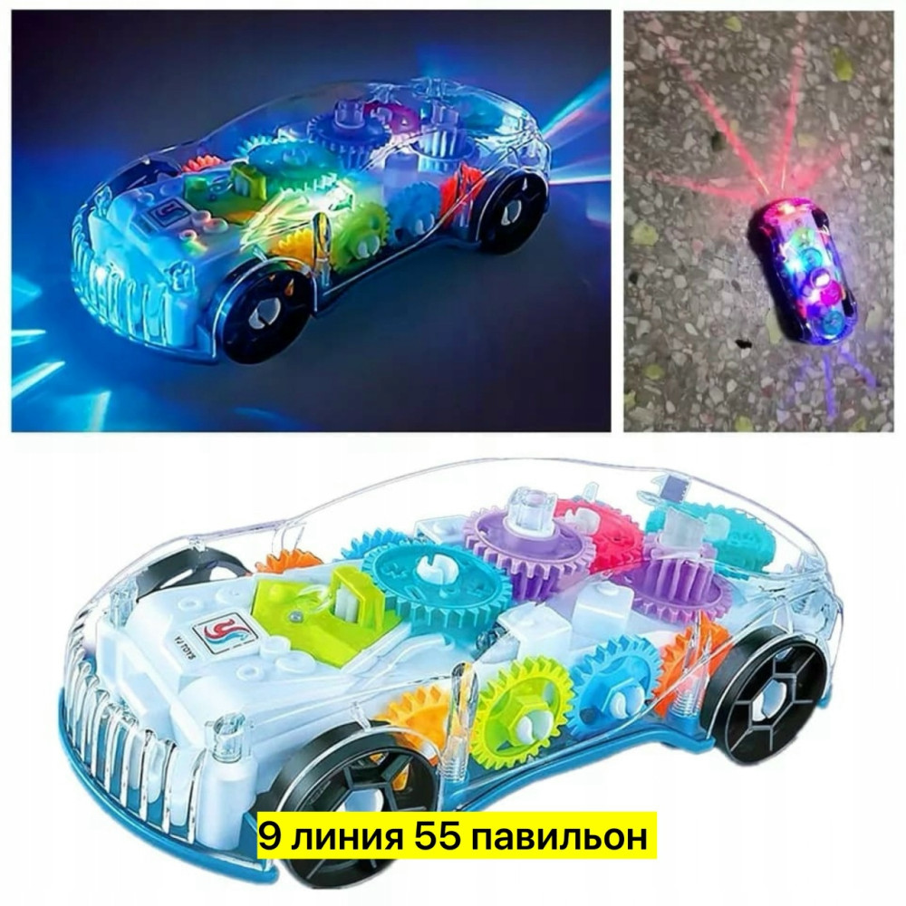 машинка купить в Интернет-магазине Садовод База - цена 250 руб Садовод интернет-каталог