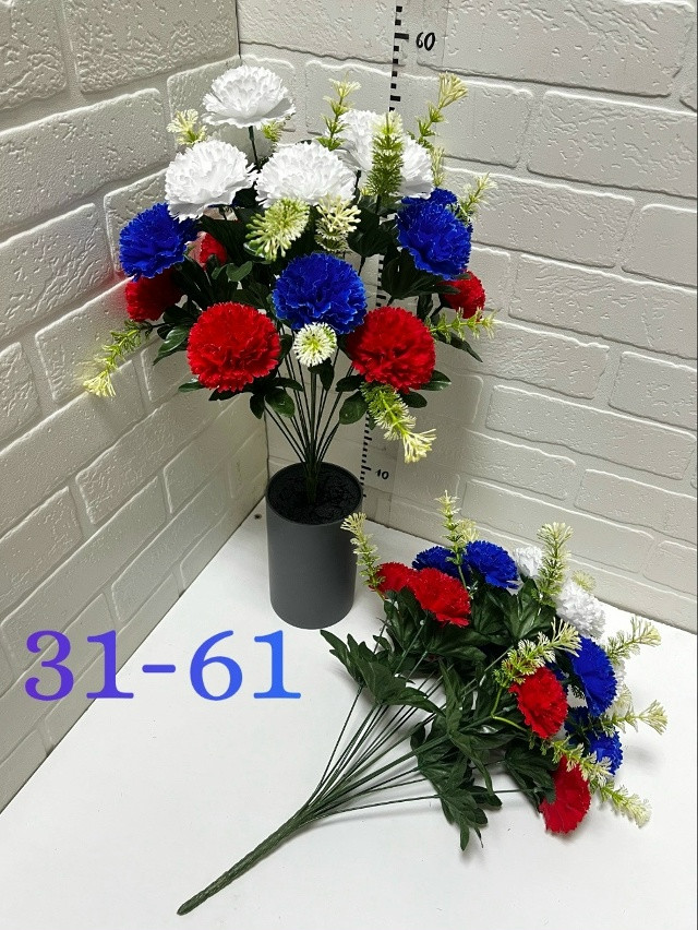 Название:«Гвоздика Флаг»Букет    Количество голов:18г купить в Интернет-магазине Садовод База - цена 1800 руб Садовод интернет-каталог