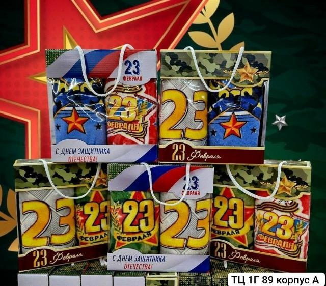 Подарочные наборы полотенца из микрофибры люкс качество в коробке (2 шт) купить в Интернет-магазине Садовод База - цена 100 руб Садовод интернет-каталог
