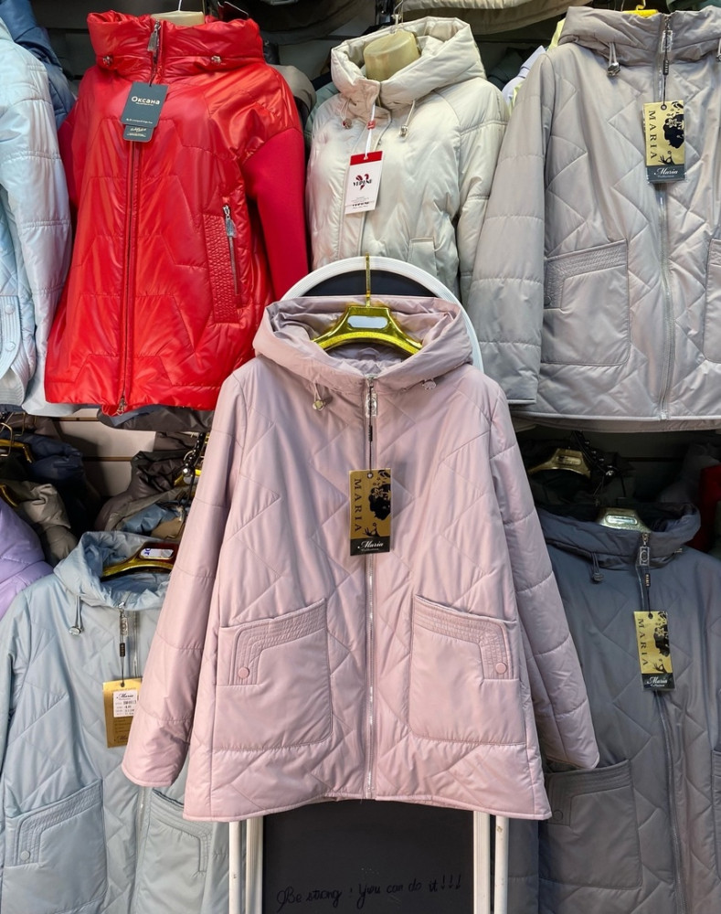 Куртка женская розовая купить в Интернет-магазине Садовод База - цена 2750 руб Садовод интернет-каталог