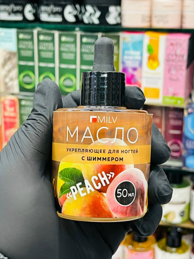 масло для ногтей САДОВОД официальный интернет-каталог