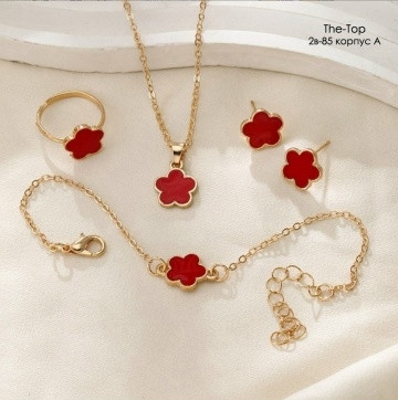 комплект красный купить в Интернет-магазине Садовод База - цена 70 руб Садовод интернет-каталог